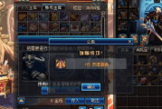  安图恩的武器,DNF86级版本安图恩首饰有哪些？