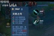 满暴击伤害是多少,吕布100%暴击出装？
