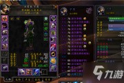  魔兽世界50级史诗装备哪里刷的,45史诗哪里刷？