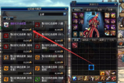  梦幻西游装备怎么开孔打宝石的,地下城魔法石怎么开孔？