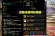  勇士装备礼盒多少钱,狂战105史诗防具自选礼盒选哪个？
