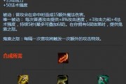  武器单挑大龙出装,s6蔚爆杀流出装？