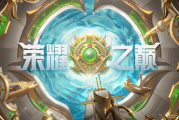  cf打枪王都需要什么装备呢,cf24赛季枪王之王需要多少豆？