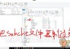  ,合金装备5幻痛字幕怎么改为中文？