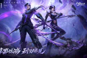  诛仙3怀光装备选择什么属性,诛仙手游怀光用暴击还是要爆抗？