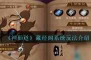  ,神仙道高清重制怎么加好友？