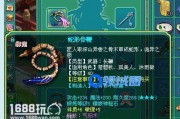  ,神武40级以上的装备和衣服到那里鉴定？