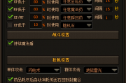  传奇挂机所有装备展示图,传奇挂机怎么自动修复装备？